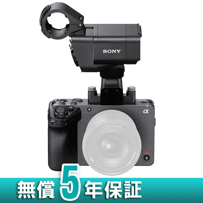 【FX30 XLRハンドルユニット同梱モデル（ILME-FX30）】 SONY プロフェッショナルカムコーダー（レンズ別売、Eマウント）