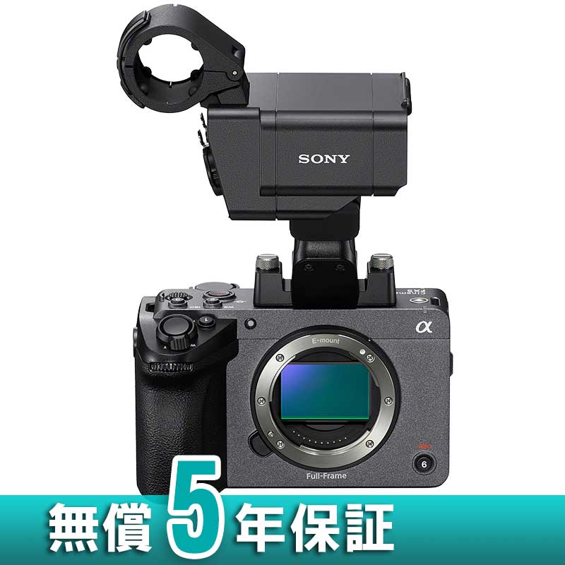 【FX5 XLRハンドルユニット同梱モデル（ILME-FX5）（2026年8月21日発売予定）】 SONY プロフェッショナルカムコーダー（レンズ別売、Eマウント）