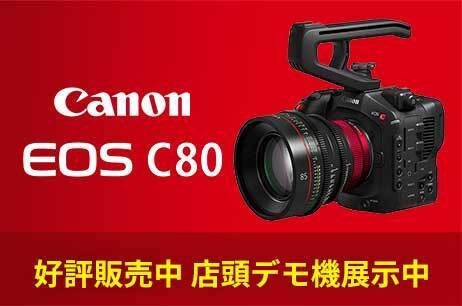 canon EOS C80