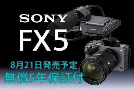 SONY FX5