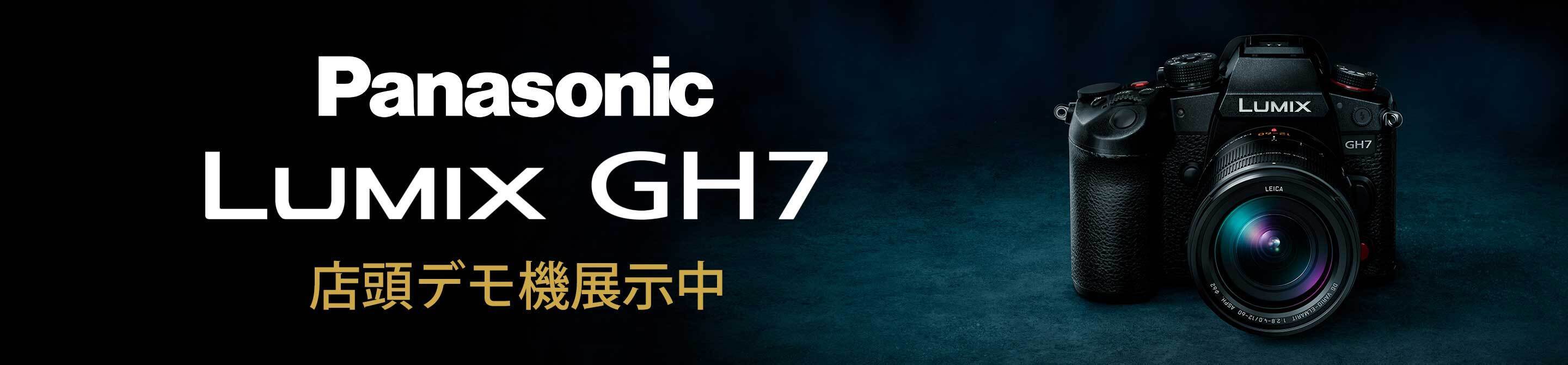 Panasonic LUMIX GH7