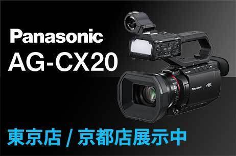 Panasonic AG-CX20