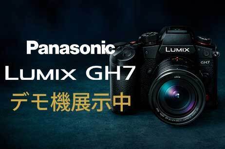 Panasonic LUMIX GH7