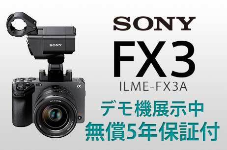 SONY FX3