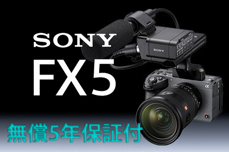 SONY FX5