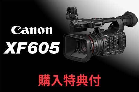 canon XF605