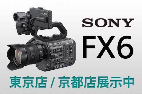 SONY FX6