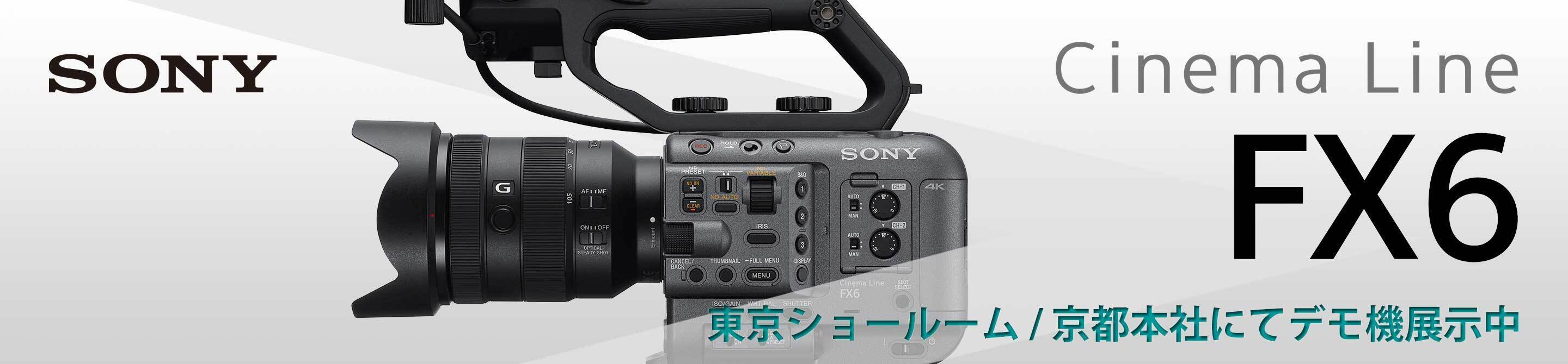 SONY FX6