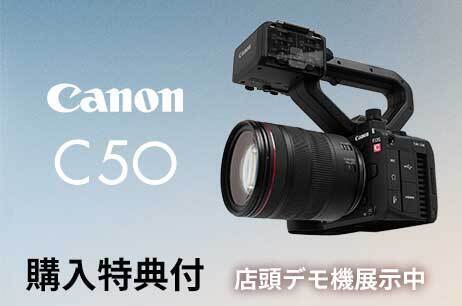 Canon EOS C50